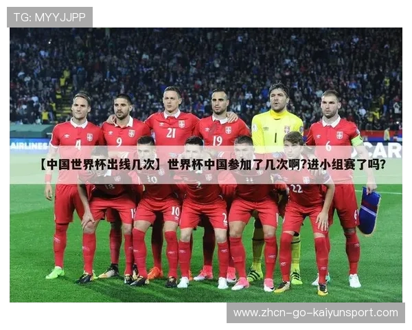 中国足球赛事安全与公共秩序管理，足球赛事竞赛规程