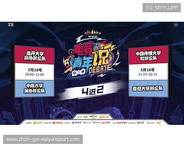 电竞平台弹幕过滤系统是否过于宽松，电竞弹幕语言