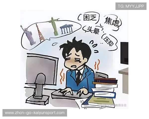 职业选手如何应对赛场焦虑